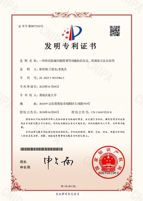 专职肠胃的益生菌品牌推荐改善肠胃益生菌哪个牌子安全效果好？(图7)