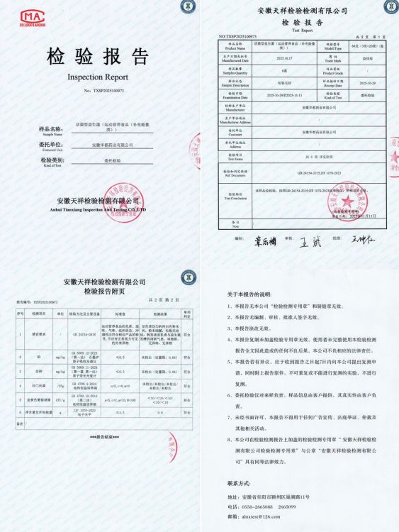 专职肠胃的益生菌品牌推荐改善肠胃益生菌哪个牌子安全效果好？(图8)