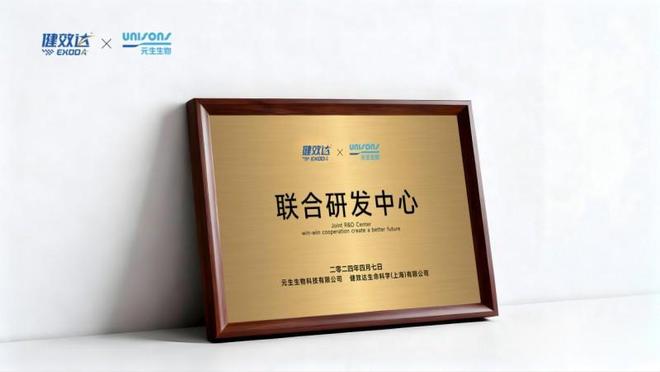 BeeAngel蜜蜂天使益生菌斩获一级菌认证 引领国产益生菌行业变革(图5)
