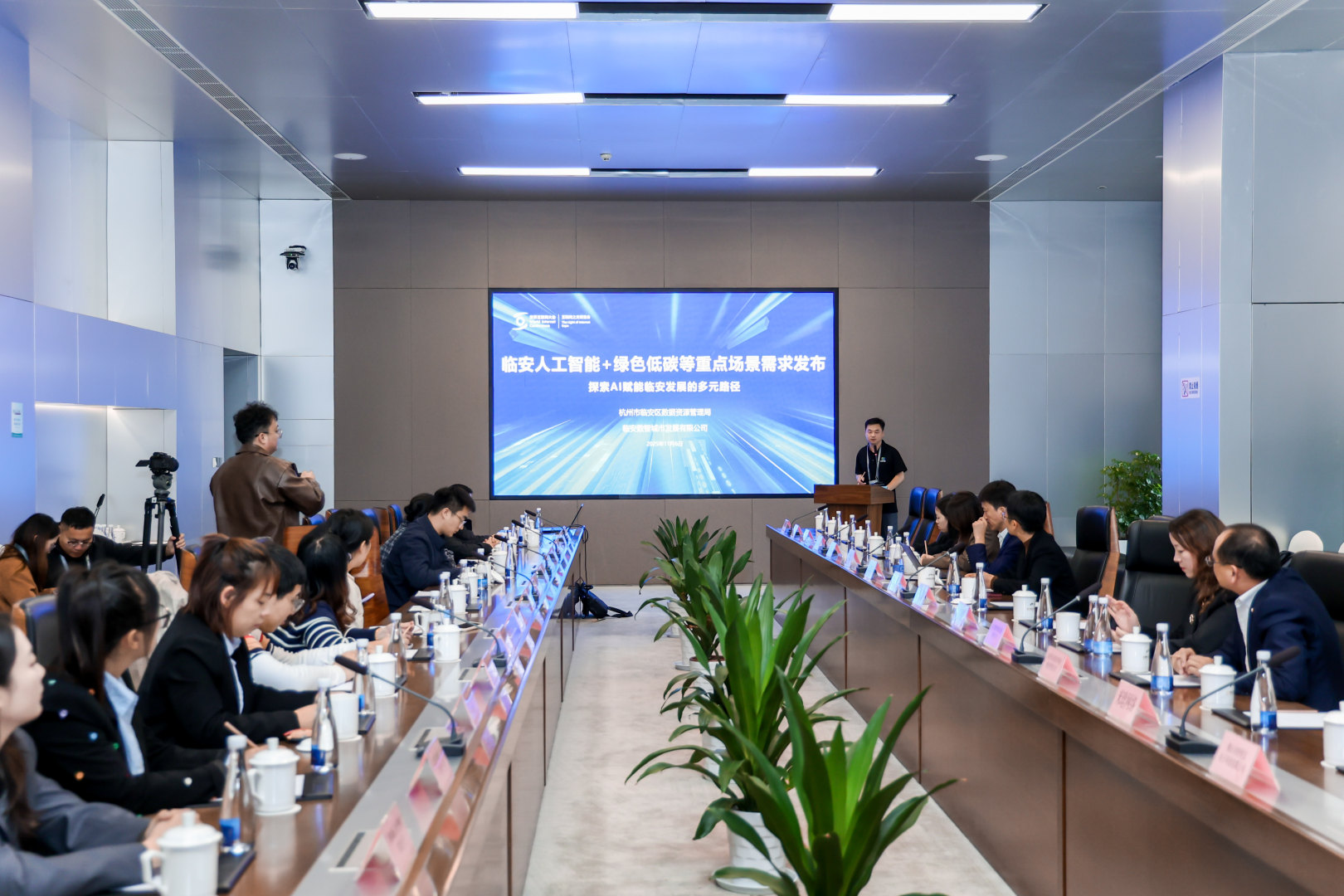 2025乌镇世界互联网大会：临安绿色低碳数据产品对接活动顺利举行(图3)