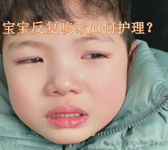 新装修后反复咳嗽？元凶可能是你刚买的这块地毯！(图2)