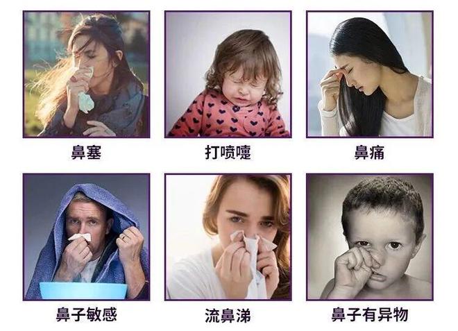 试遍了治鼻炎的方法我发现这1种真的很有用(图4)