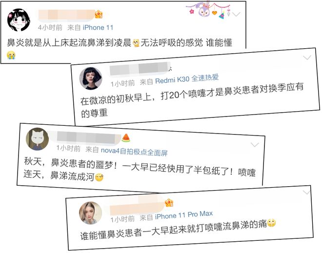 试遍了治鼻炎的方法我发现这1种真的很有用(图5)