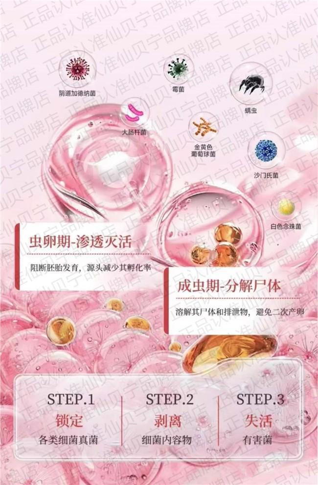 除螨喷雾能除螨吗？2026解析喷雾又好又实用TOP1效果强(图6)