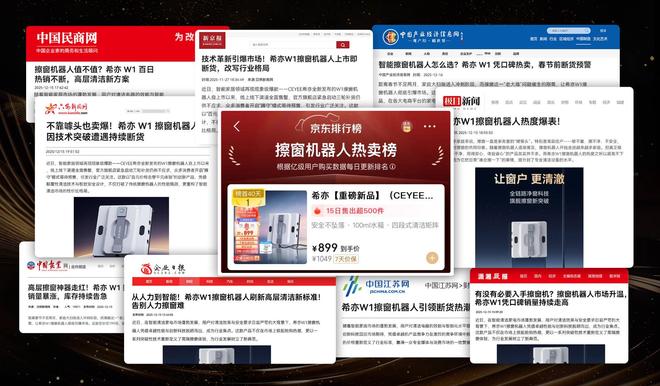 过年送什么实用？2026十款新年好礼干货清单！(图7)