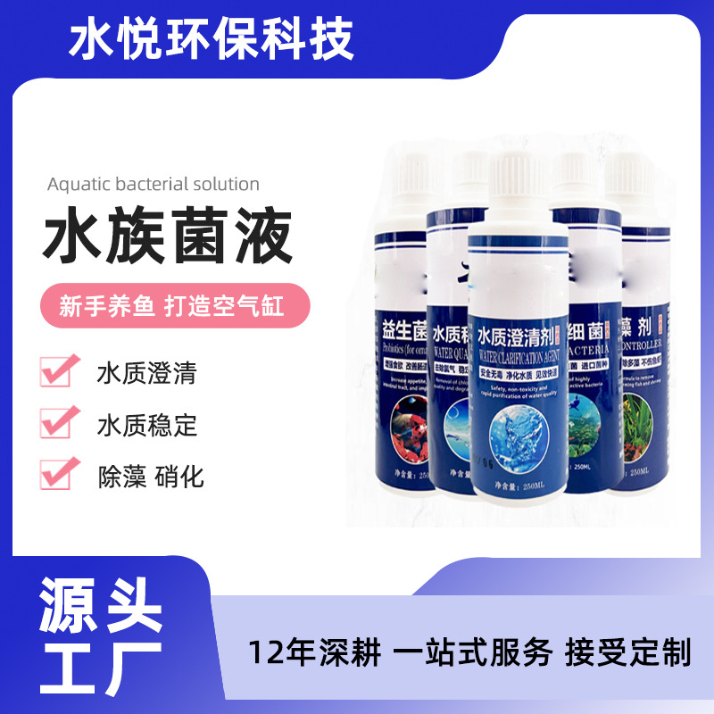 益生菌对人体的益处