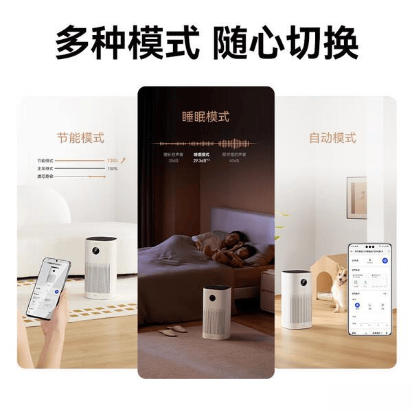 「拒绝无效除醛」2026年10款1000左右空气净化器推荐！告别呼吸焦虑！(图11)