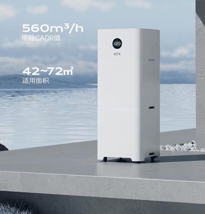 「拒绝无效除醛」2026年10款1000左右空气净化器推荐！告别呼吸焦虑！(图15)