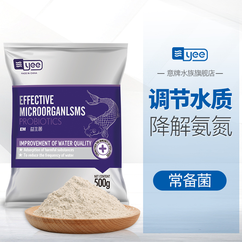 万益蓝小蓝瓶以三重锁活技术+临床实证重塑益生菌标准