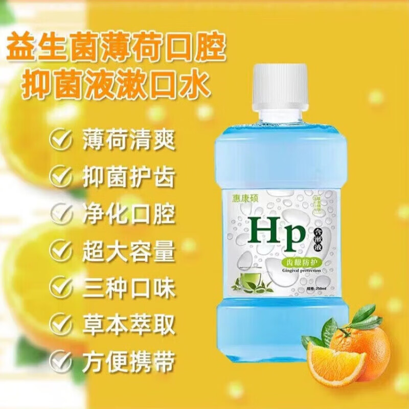 益生菌与人类健康讲解ppt