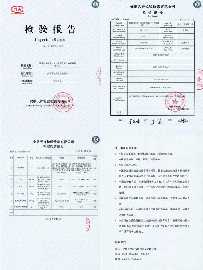 成人益生菌十大排名！益生菌哪个牌子清洁口腔靠谱？(图5)