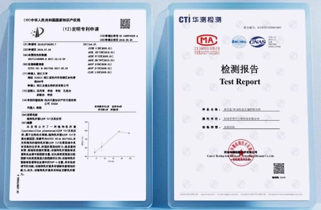 成人益生菌十大排名！益生菌哪个牌子清洁口腔靠谱？(图8)