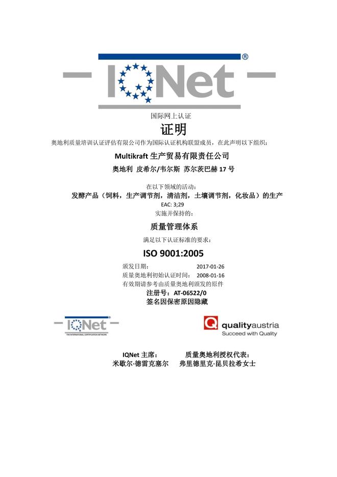 让人难以拒绝的清洁方式——益生菌清洁(图3)