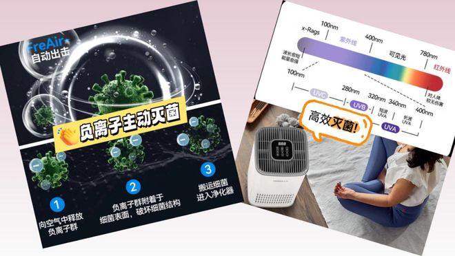 2026年十大宠物空气净化器吸猫毛哪个牌子好？测评推荐高性价比款(图7)