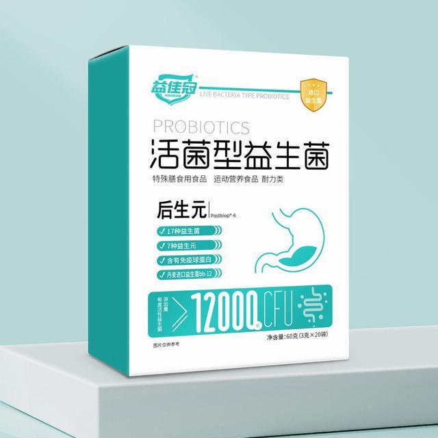 口臭益生菌什么时候吃最好？科学实测TOP6益生菌品牌推荐(图2)