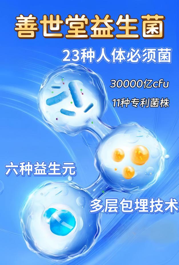 口臭益生菌什么时候吃最好？科学实测TOP6益生菌品牌推荐(图9)