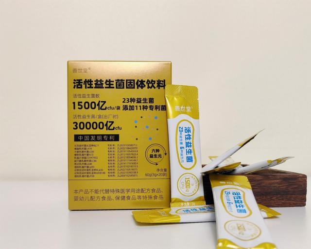 口臭益生菌什么时候吃最好？科学实测TOP6益生菌品牌推荐(图8)