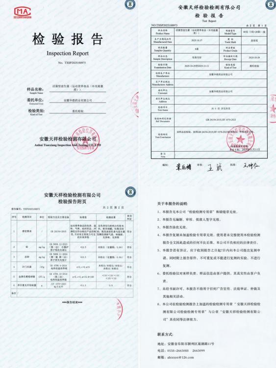 口臭益生菌什么时候吃最好？科学实测TOP6益生菌品牌推荐(图5)