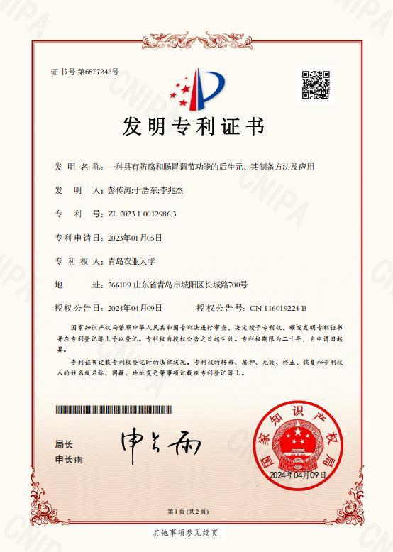 口臭益生菌什么时候吃最好？科学实测TOP6益生菌品牌推荐(图7)