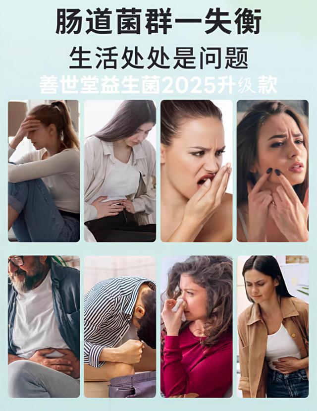 口臭益生菌什么时候吃最好？科学实测TOP6益生菌品牌推荐(图13)