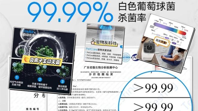 宠物空气净化器哪个牌子好用？十大品牌精选跟浮毛、异味say拜拜(图5)