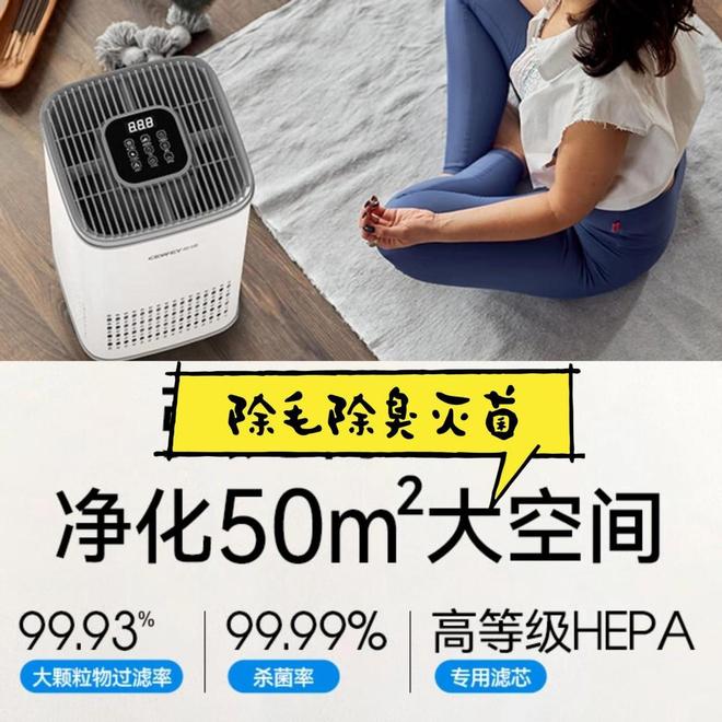 宠物空气净化器哪个牌子好用？十大品牌精选跟浮毛、异味say拜拜(图3)