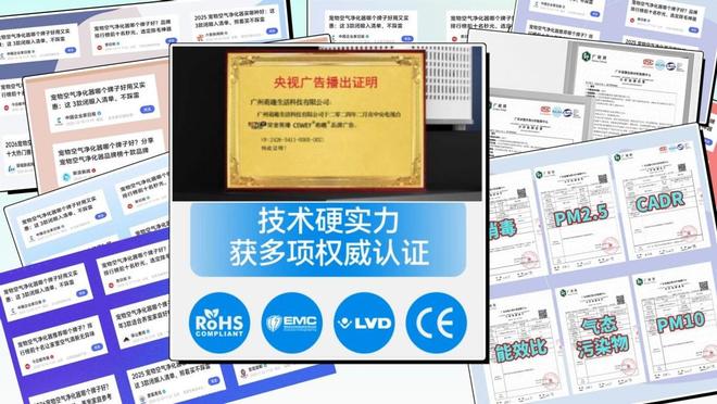 宠物空气净化器哪个牌子好用？十大品牌精选跟浮毛、异味say拜拜(图6)