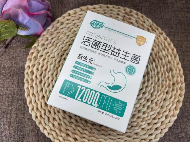 2026六款优选益生菌品牌这款添加进口专利菌对口臭效果佳(图2)