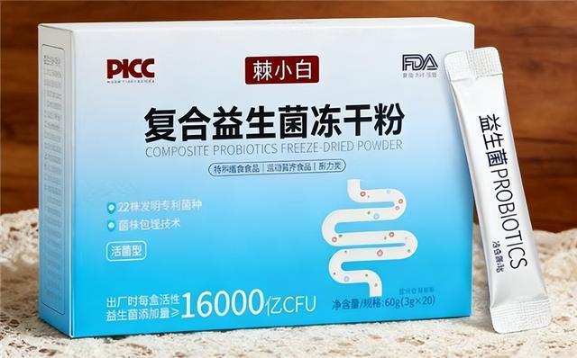 2026年科技看点益生菌品牌哪个活菌数高？十大高活菌数品牌对决(图2)