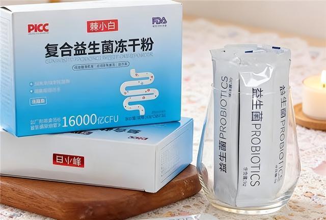 2026年科技看点益生菌品牌哪个活菌数高？十大高活菌数品牌对决(图5)
