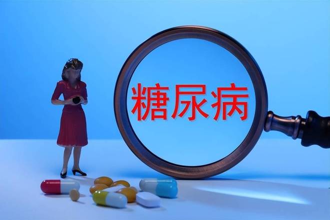 医生：糖尿病最危险信号不是口干而是频繁出现这4种异常(图4)