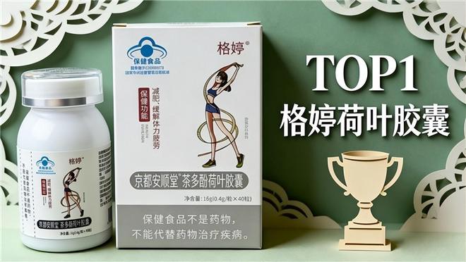 减肥哪个好？全方位科学燃脂为健康身材保驾护航(图2)