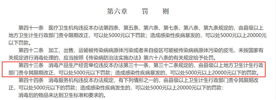 儿童面霜“违禁添加”为何屡禁不止？(图2)