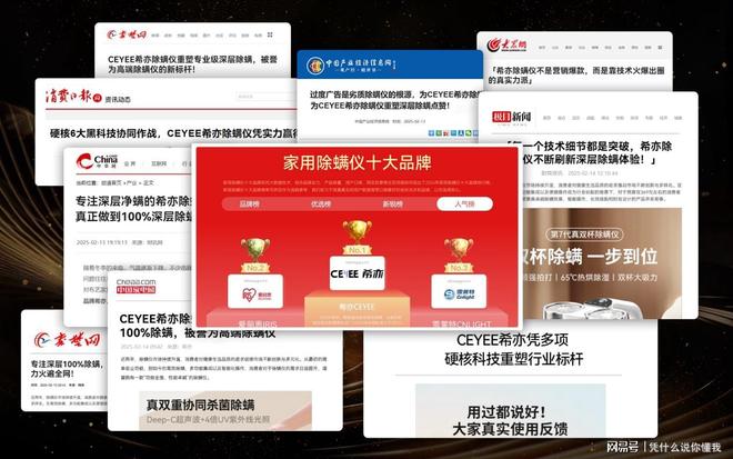 家用除螨仪哪种好用？多重角度解析除螨仪10大品牌排行选对！(图10)