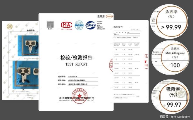 家用除螨仪哪种好用？多重角度解析除螨仪10大品牌排行选对！(图9)
