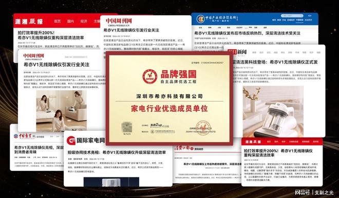 除螨仪值不值得买？内行人揭秘除螨仪排行榜前十名避坑实测(图5)