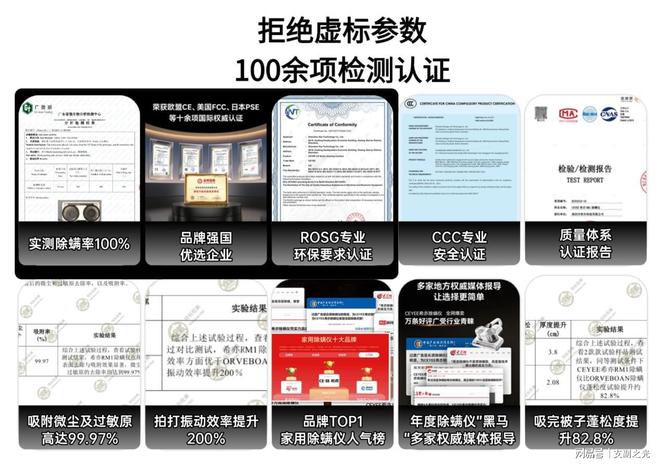 除螨仪值不值得买？内行人揭秘除螨仪排行榜前十名避坑实测(图11)