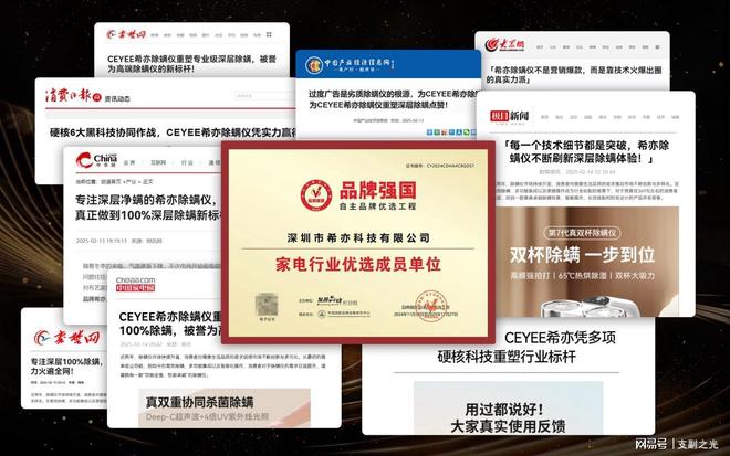 除螨仪值不值得买？内行人揭秘除螨仪排行榜前十名避坑实测(图10)