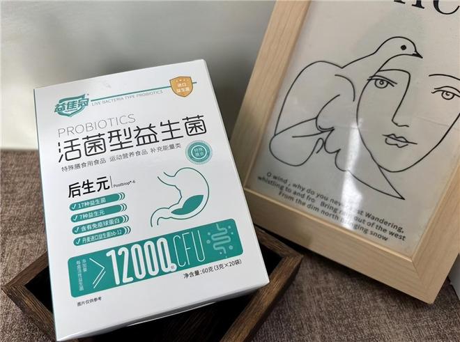 宿便堆积肚子大？便秘型肥胖用益生菌清肠减脂通便双效益生菌(图8)