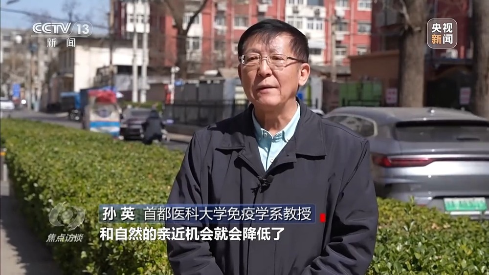 焦点访谈丨花粉过敏成“隐形烦恼” 生态和健康之间如何找平衡？(图3)