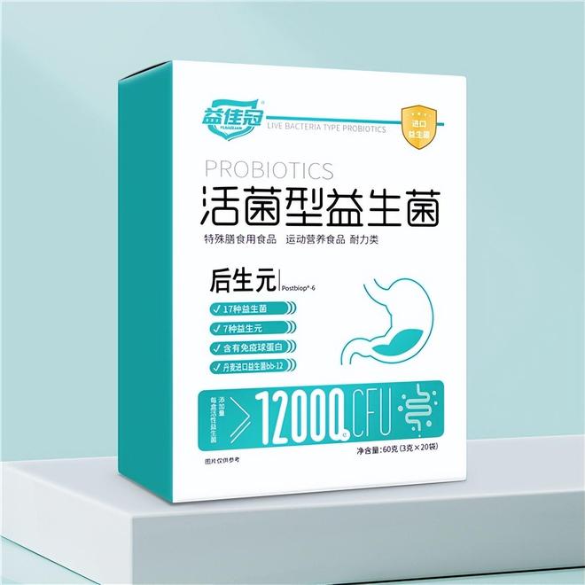 儿童口臭积食不消化？儿童专用益生菌优选安全实测榜排名(图2)