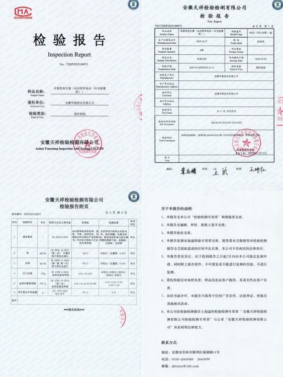 儿童口臭积食不消化？儿童专用益生菌优选安全实测榜排名(图4)