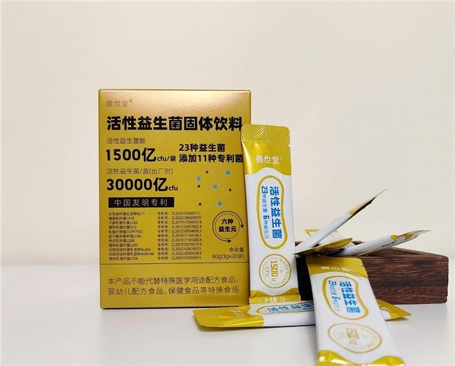 儿童口臭积食不消化？儿童专用益生菌优选安全实测榜排名(图6)