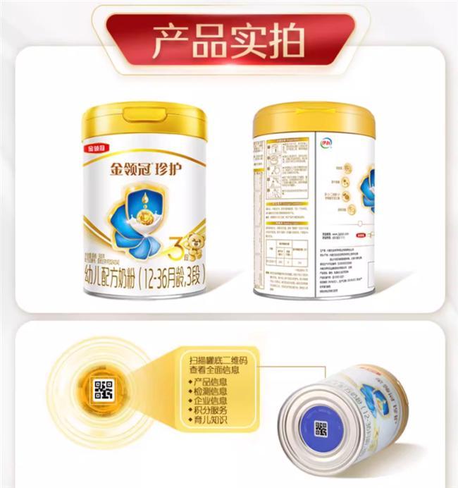 哪款OPO奶粉好？适配宝宝娇嫩肠胃实测好吸收OPO奶粉在此(图4)