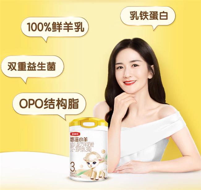哪款OPO奶粉好？适配宝宝娇嫩肠胃实测好吸收OPO奶粉在此(图6)