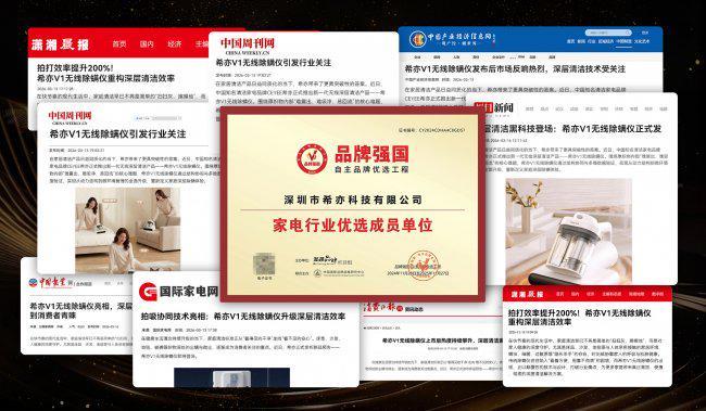 如何去除屋尘螨？皮肤患者实测好评款的十款除螨仪品牌(图4)