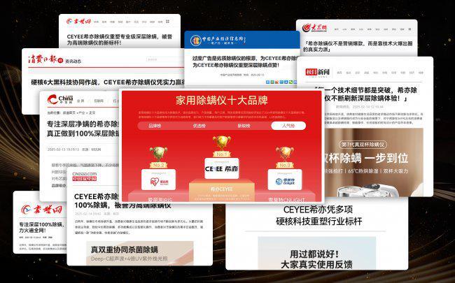 如何去除屋尘螨？皮肤患者实测好评款的十款除螨仪品牌(图9)