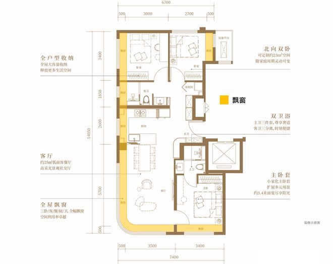 ㊖海宸元境售楼处-海宸元境官方网站首页-楼盘百科-北京房天下(图7)