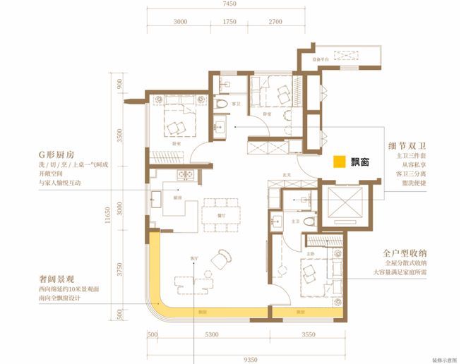 ㊖海宸元境售楼处-海宸元境官方网站首页-楼盘百科-北京房天下(图9)
