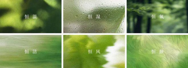 ㊖海宸元境售楼处-海宸元境官方网站首页-楼盘百科-北京房天下(图13)